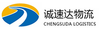 温州到凉山物流公司